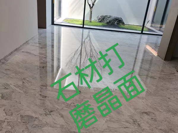 如何避免石材地板上的水漬和污漬